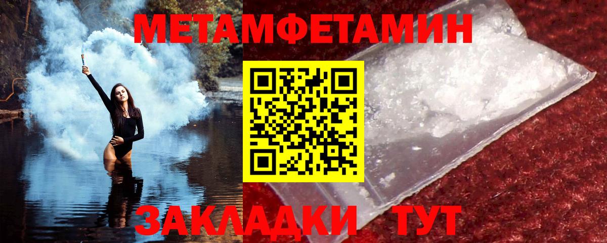 Amphetamine  Amphetamine 97%  Вход с VPN  Дмитров 
