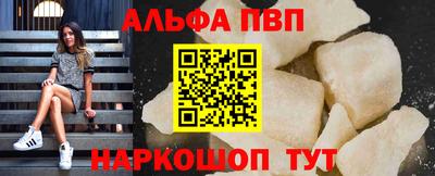 кокаин премиум Белореченск