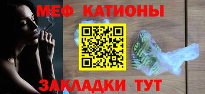 мяу мяу мука Боровичи