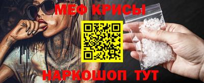 спайс Братск