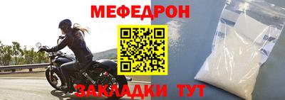 соль ск Белорецк