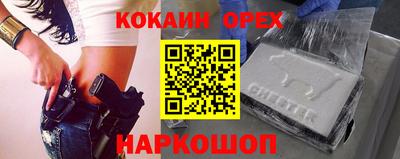 мяу мяу мука Бердск
