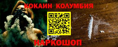 соль ск Белорецк
