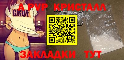 соль ск Белорецк