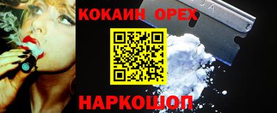 соль ск Белорецк