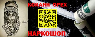 мяу мяу мука Бердск