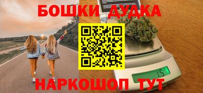 соль ск Белорецк