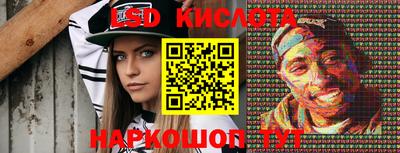 кокаин премиум Белореченск