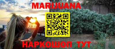 мяу мяу мука Бердск