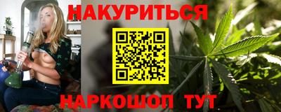 кокаин премиум Белореченск