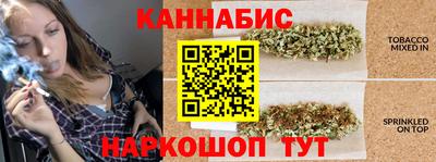 спайс Братск