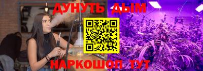 кокаин премиум Белореченск