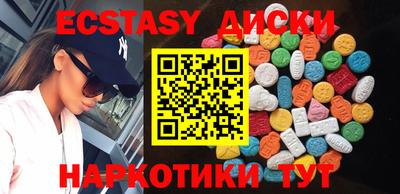 винт Брянск