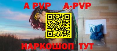 соль ск Белорецк
