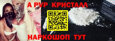 кокаин премиум Белореченск