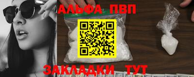 кокаин премиум Белореченск