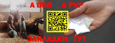 мяу мяу мука Бердск