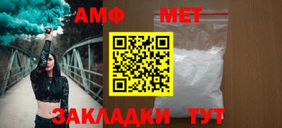 соль ск Белорецк