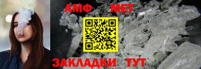 мяу мяу мука Боровичи