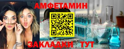 кокаин премиум Белореченск