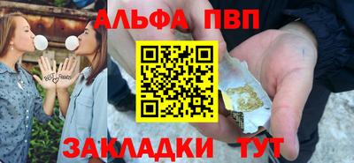 соль ск Белорецк