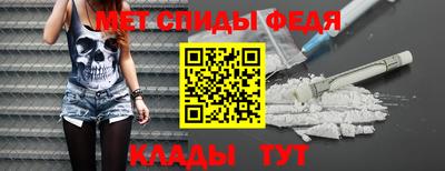 соль ск Белорецк