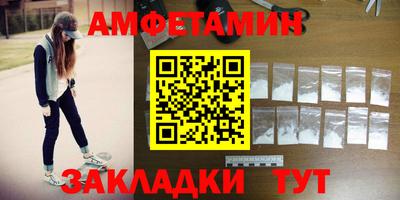 винт Брянск