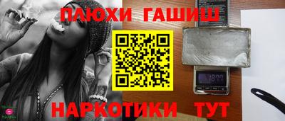 мяу мяу мука Бердск