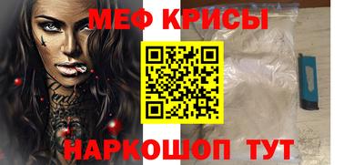 спайс Братск
