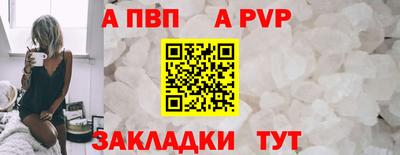 винт Брянск