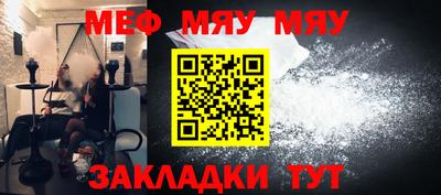 соль ск Белорецк
