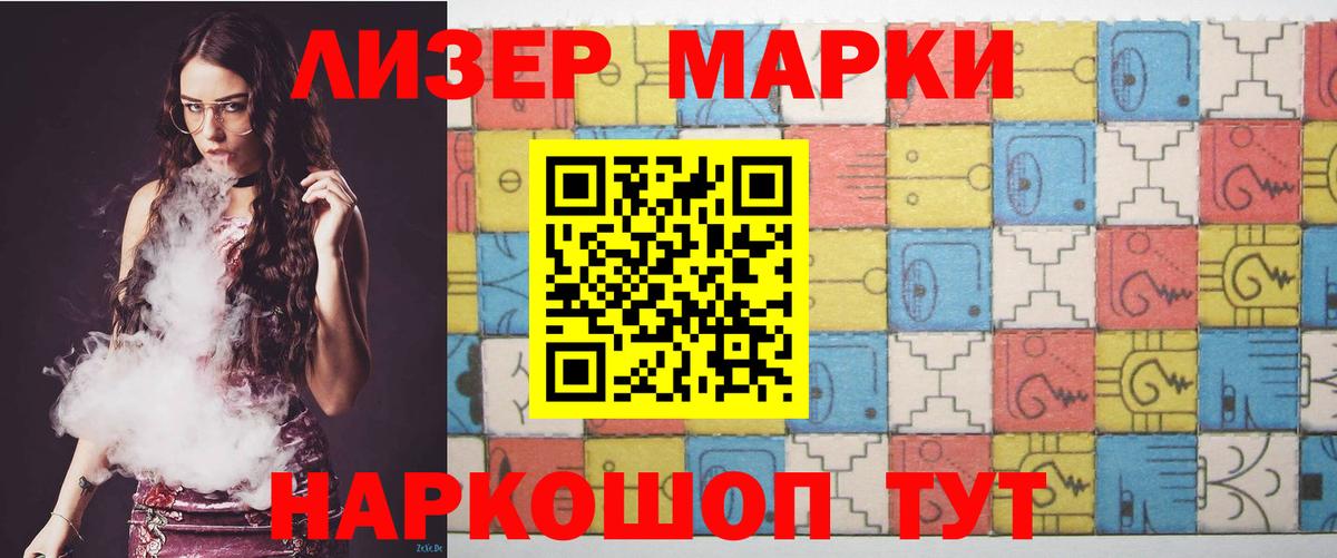 LSD-25 экстази кислота Дмитров