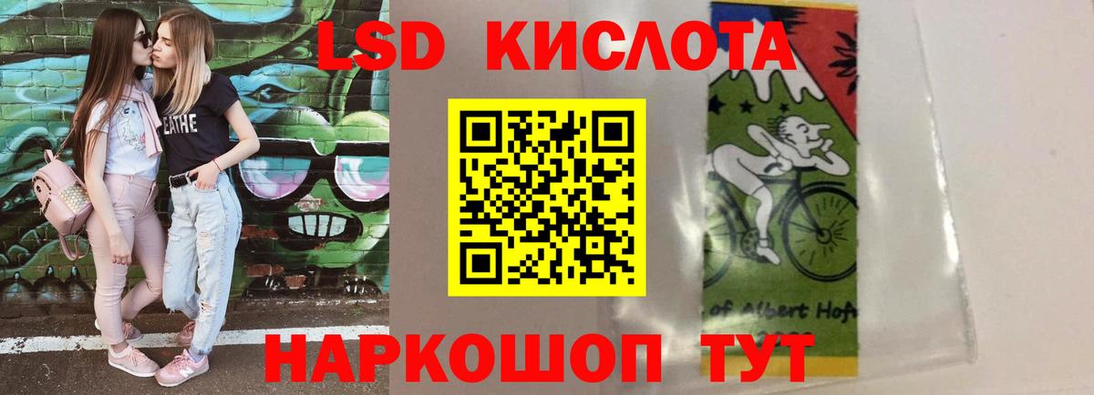 LSD-25 экстази кислота  LSD-25 экстази  Дмитров  Лсд 25 экстази ecstasy  Вход с VPN 