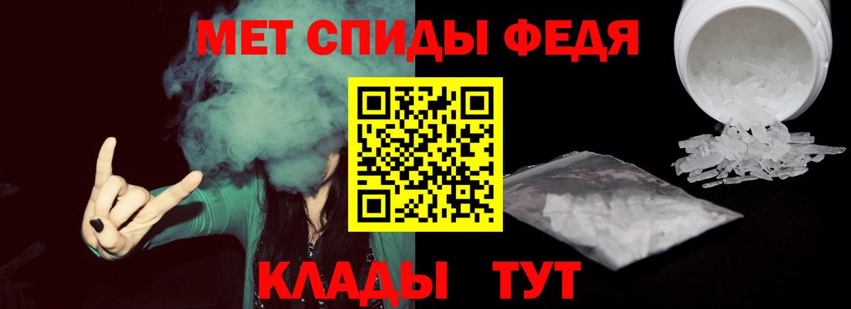 Дмитров  Метамфетамин Methamphetamine  Вход с VPN 