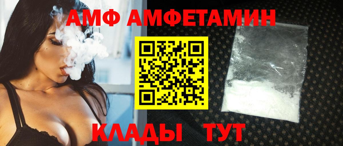Первитин Methamphetamine Дмитров