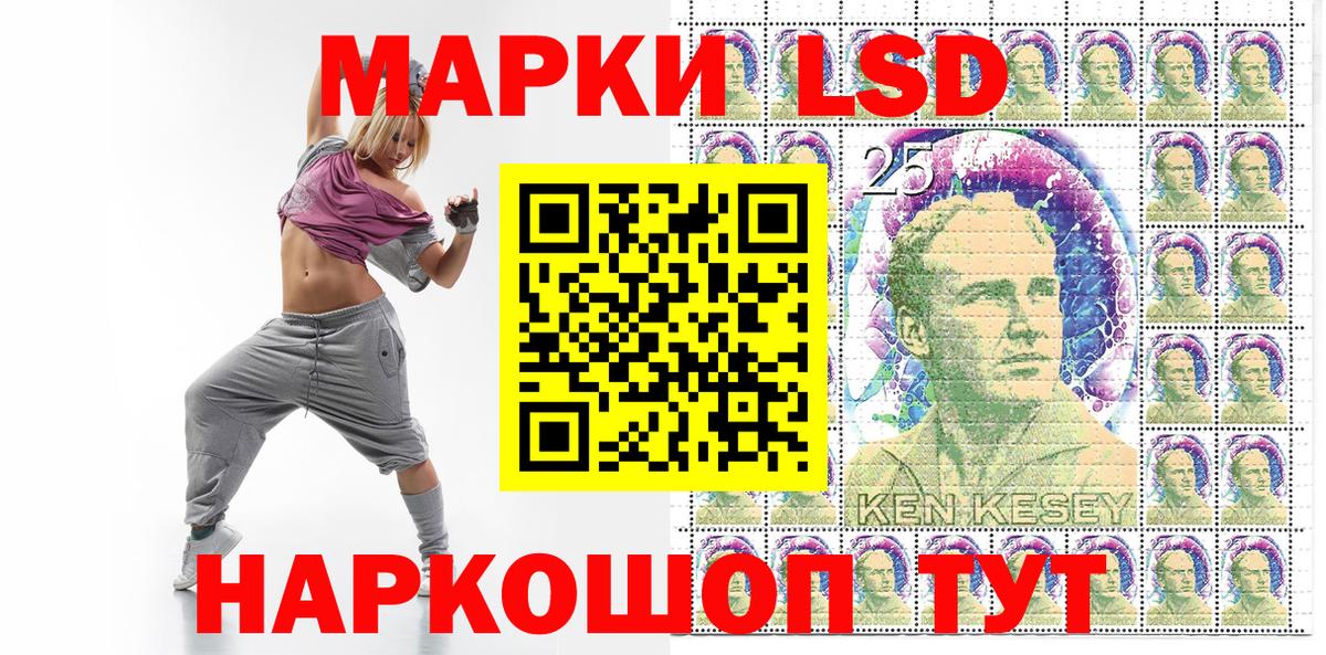 Марки N-bome 1500мкг Дмитров
