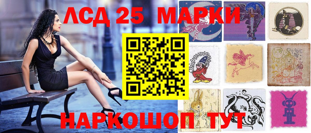 Марки NBOMe  Вход с VPN  Дмитров  Марки NBOMe 1,8мг 