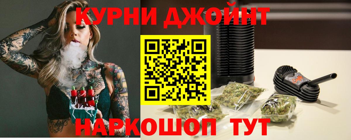 Марихуана план  Вход с VPN  Канабис тримм  Дмитров  Шишки марихуана планчик 